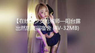 【4K增强-无码破解】-MXGS-986