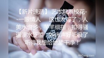 【新片速遞】 【AI明星换脸】AI-❤️刘涛❤️你的AI女友❤️完美换脸，极品中的极品，值得收藏！[2.05G/MP4/00:18:17]