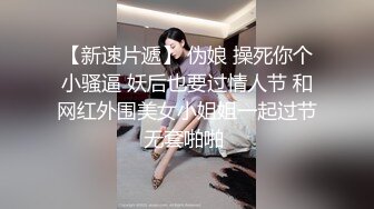 婚纱店操萝莉音小妹,休学大学生眼镜妹返场