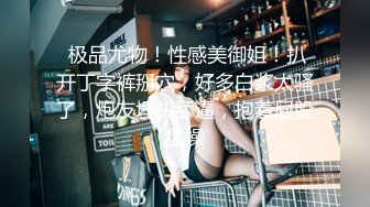 【新片速遞】   长沙美宜佳的骚熟女，约出来酒店，还自带了情趣蕾丝❤️撅起屁股在浴缸待插，洗的真干净，插得爽爽！