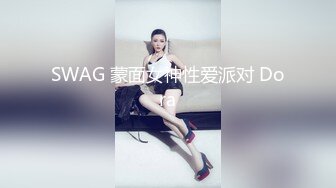 《贵在真实 反差淫妻》露脸才是王道！推特网黄淫乱骚妻【吴小仙儿】私拍，绿帽癖老公找单男3P性爱内射露出相当精彩