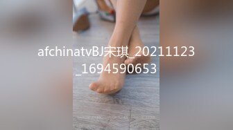 【小妹爱爸爸】贫困户家庭，农村淫荡小夫妻，超骚~大胸肥臀~深喉~喷水~啪啪，玩得不比城里人差 (4)