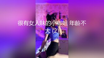 极品浪女【TJ淫妻笑笑】性福生活，喜欢绿露出3P玩的开放被单男操的声嘶力竭浪叫 (3)