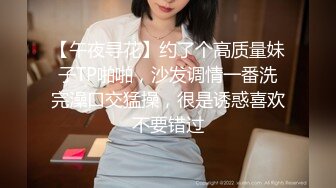 STP22899 专找老阿姨玩加钱哥酒店约炮很有文化范的眼镜少妇姐姐穿上渔网袜非常给力