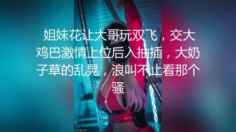 【新片速遞】 ✨✨✨新人~极品蜜桃臀~【你是我的奥力奥】洗澡~刮毛~自慰美呆了~~~~~！~✨✨✨-~~丰乳肥臀大奶子！