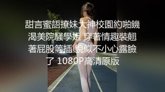 ★☆《百度云泄密》★☆美女大学生和男友之间的私密分手后被渣男曝光 (5)