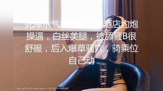 STP18040 极品苗条小萝莉00后，蜂腰翘臀身材好