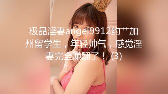 ❤️花季美少女❤️极品甜美小学妹〖爱鸟公主〗背着男友出轨 被连续内射三次 美美的清纯系反差小母狗！