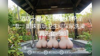 《云盘破解㊙️极品泄密》完美露脸气质美人妻的闺房心事与老公日常不雅自拍流出㊙️戴着眼镜裹鸡巴的样子好反差 (7)