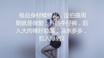  大干按摩小妹，风情妩媚活好不男人，口交大鸡巴喂小哥吃奶子