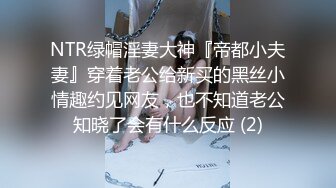 ❤️❤️极品大学校花穿情趣内衣自慰啪啪 白丝足交吃鸡 女上全自动 轮番后入被干的嗷嗷叫 内射~爽 (1)