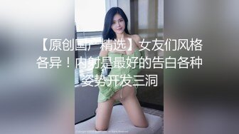 最新❤️【重磅核弹】大神 轩轩 VIP福利，约炮颜值母G抖音女神 (3)