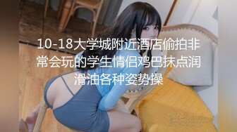 网红美女『柚子猫』沙发激战 扛着大白腿疯狂进出 小逼淫水泛滥