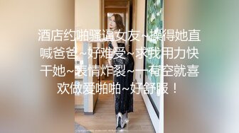 坐标郑州【喵喵咪呀】真实律师妹妹，参加完晚会，从郑州大玉米出发坐地铁，回家跳蛋骚穴特写自慰