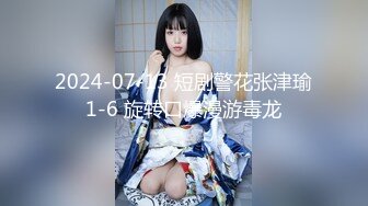 ✿高清AV系列✿甜美御姐女神〖小桃〗优雅端庄的女神被操成淫荡的小母狗，女神被操到眼神迷离～神志不清