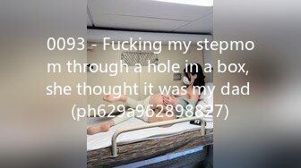 0093 - Fucking my stepmom through a hole in a box, she thought it was my dad (ph629a962898827)