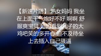 露臉正妹超贊真實自慰全程到高潮 淫語不斷 手指瘋狂抽插 雙手齊下蹂躪摩擦刺激饑渴騷穴 賣力奔放