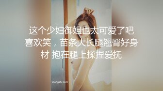 身材丰满的美女同事被金钱诱惑下班后去宾馆私拍被色魔摄影师各种咸猪手 (3)