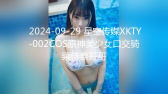 12/27最新 乐橙酒店摄像头偷拍高颜值美女富姐为爱开房VIP1196