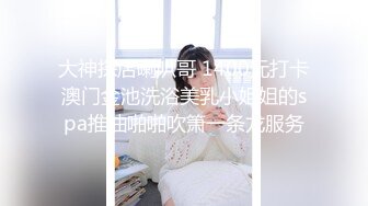 在北京操了一个95年的东北极品身材脸蛋大学美女,好像是刚开苞没多久一插就说：痛,痛,痛！