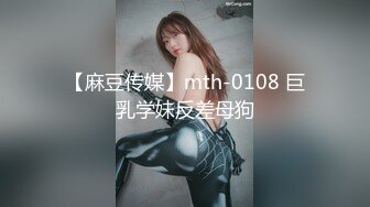 母狗反差00后极品女友后入-Spa-泄密-强推-顶级