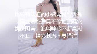 喜打桩，强力抱草妹子