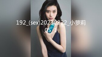 【新速片遞】 ⭐⭐⭐ 【推特网黄】极品熟女淫妻【米奇宝宝】与白人偷情第四弹[4.74G/MP4/02:47:52]