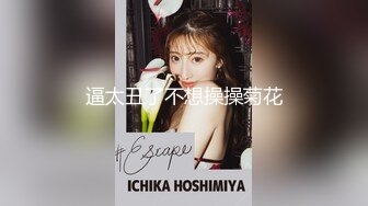 【钻石级❤️推荐】麻豆传媒华语AV剧情新作-生日献身大礼