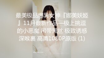  170CM美腿爆乳妖艳女神，灰丝袜太性感了，顶级大白美臀摇摆，疯狂揉穴浪叫呻吟