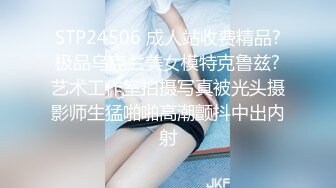 STP22879 到良家小姐姐家共进晚餐 短发气质好颜值高 沙发啪啪 蜂腰翘臀 极品女神