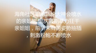 高清AV系列香甜白嫩邻家可爱小妹妹 纯欲系少女 超诱人饱满稚嫩小穴 表面看起来很乖巧可爱2