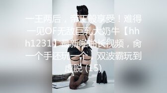 OnlyFan 爱出者爱返