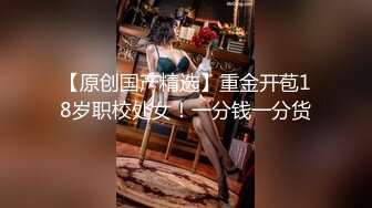 AI换脸视频】鞠婧祎 女总裁亲自向客户推销情趣内衣