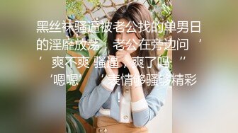 个人珍藏！Pans经典人气女神西门小玉直播回放 美艳脸蛋眼神勾魂 黑丝翘臀丁字裤身材火辣