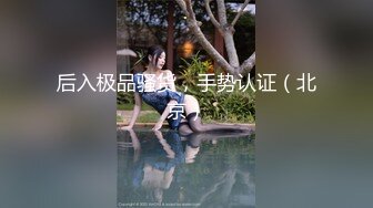 科技楼蹲守  白衣牛仔裤嫂子 稀疏的穴毛 肉乎乎的大肥B