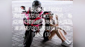 8/29最新 用大屌惩罚失职清洁阿姨粗大肉棒直径插入浪穴还会潮喷VIP1196