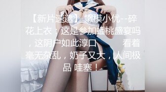 误把小姨子当成女友 用力抱紧揉奶子亲脖子，情欲旺盛猛烈抽插浪叫刺激射