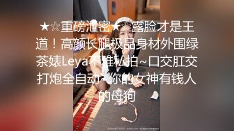 [2DF2] 黑客破解家庭摄像头偸拍背纹小伙玩肏高颜值好身材漂亮女友插一插舔一舔交替着来搞了40分钟完事抱在一起睡觉[BT种子]