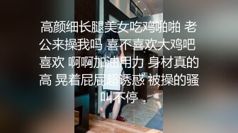 腰部以下全是腿 大长腿极品身材风骚人妻 性感蕾丝包臀裙给老公戴绿帽 勾引陌生大肉棒被干的哭腔呻吟1