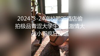 蜜桃影像PME258随机约炮高冷女主任