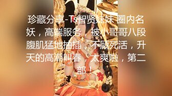 乖巧蘿莉萌妹清純小可愛【吃掉瑤瑤】白白嫩嫩蘿莉身材 肉嘟嘟可愛粉嫩小穴，小小年紀就這麽淫蕩，可愛又反差