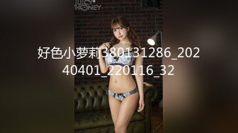 【南总极品探花】探探上勾搭的小姐姐，25岁，公司小白领，第二炮激战继续，大胸白臀，浪叫连连销魂呻吟