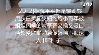 天美传媒-醉汉路边捡了个离家出走巨乳高中生回家啪啪