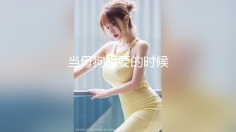 [原創錄制](sex)20240217_盘丝洞77