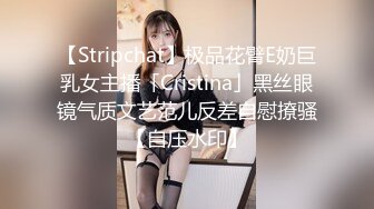 【新片速遞 】  针织厂女厕呢大衣黑打底清纯小女神,平滑的无毛馒头穴和圆洞撸射