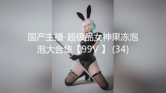 老表寻欢 清纯苗条气质美女 服务贴心给逼拍照