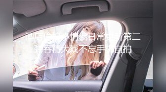 【緊急企劃火爆流出】小恩 極品美少女稀缺VIP萬元私拍定制 高校體操服 陽具抽插蜜穴 美鮑嫩到不行