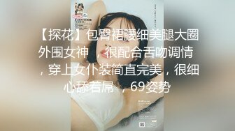  肉感十足颜值美女给炮友交自慰诱惑，展示活隔着舔弄，单腿网袜翘起屁股露肥逼