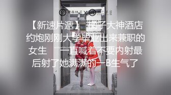 讓雪白大屁股少婦騎太舒服了