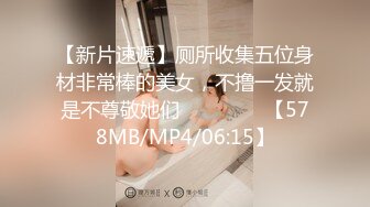 【诱惑的小女人】按摩店内春色无边23岁娇俏小姐姐，玲珑玉体横陈，水流汩汩被花式插入